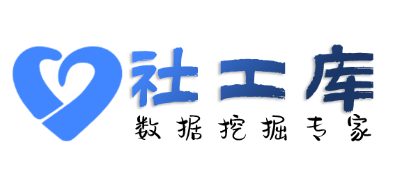 AI社工库罗芳大酒店开房记录